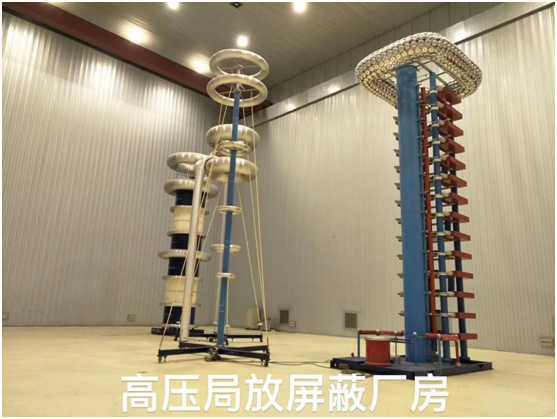 高壓局放屏（píng）蔽廠房