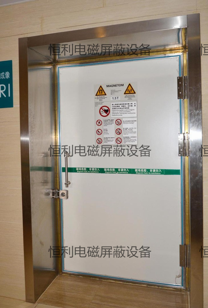核（hé）磁共振屏蔽門